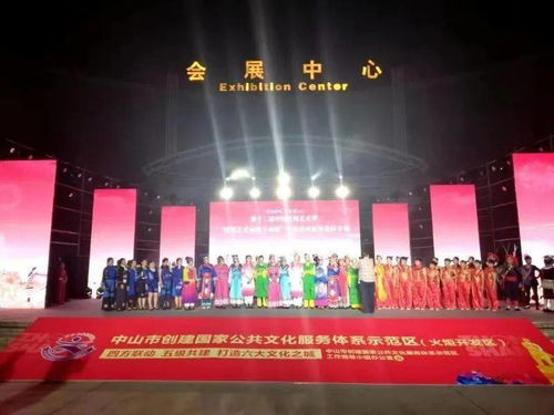 文化惠民不停步 第十二届中国民间艺术节 民间艺术展演下基层 活动在中山举行